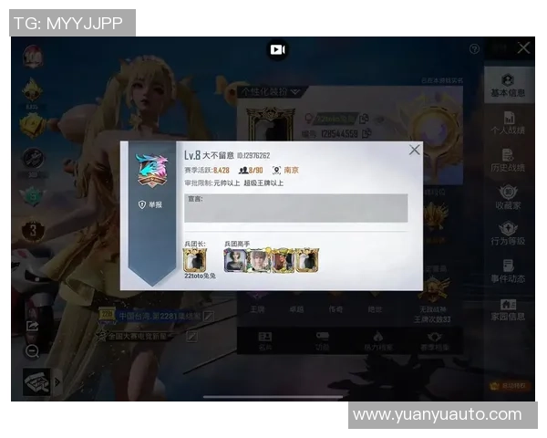 热议和平精英：WE战队如何通过技术变革重塑竞技格局