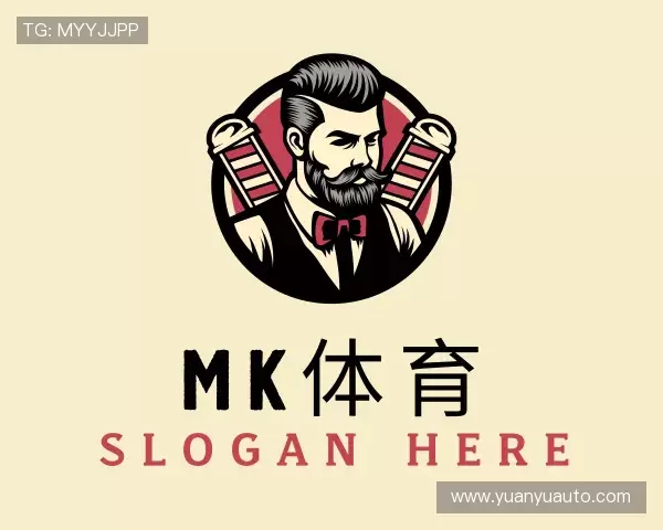 介绍mk体育